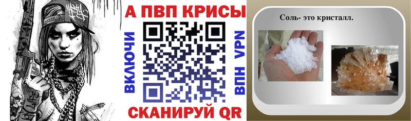 Альфа ПВП мука Кызыл