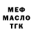 АМФЕТАМИН Розовый CBound