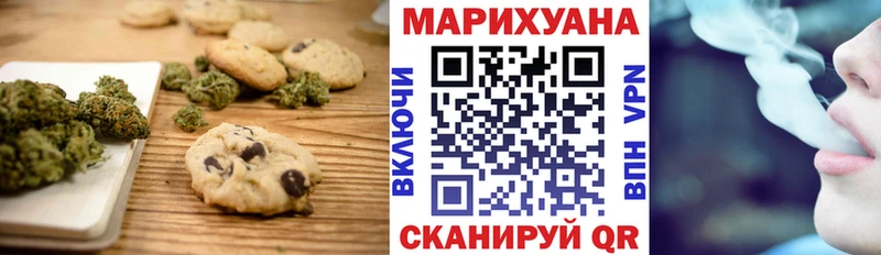 дарк нет формула  Кызыл  Cannafood конопля 