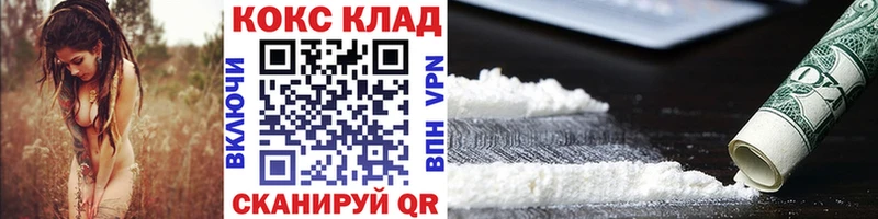 COCAIN Боливия  Кызыл 