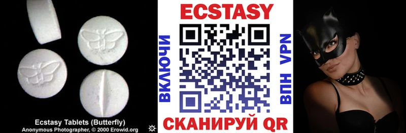 Ecstasy бентли  кракен ТОР  Кызыл 