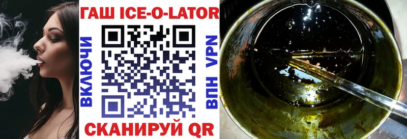 Гашиш hashish  МЕГА ТОР  Кызыл 