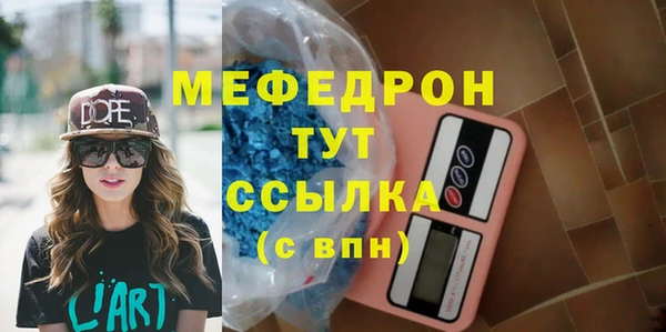 прущие грибы Каменск-Шахтинский