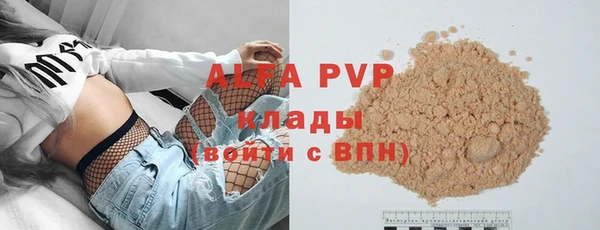 мяу мяу кристалл Каменногорск