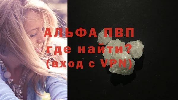 мяу мяу кристалл Каменногорск