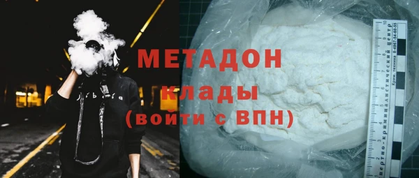 мяу мяу кристалл Каменногорск