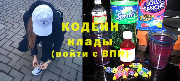 мяу мяу кристалл Каменногорск