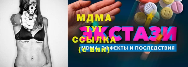 мяу мяу кристалл Каменногорск