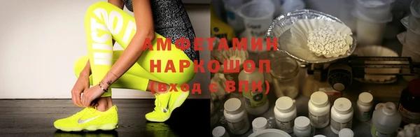мяу мяу кристалл Каменногорск