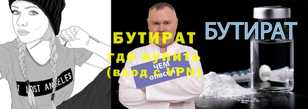 прущие грибы Каменск-Шахтинский