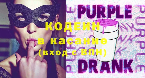 прущие грибы Каменск-Шахтинский
