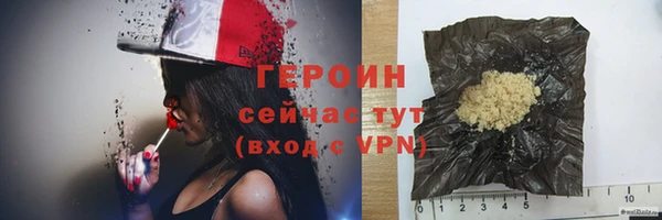 прущие грибы Каменск-Шахтинский