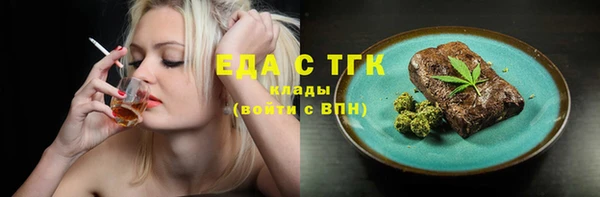 прущие грибы Каменск-Шахтинский