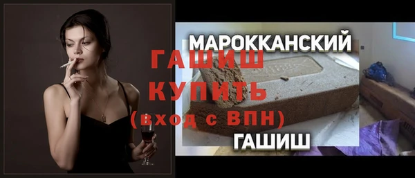 мяу мяу кристалл Каменногорск