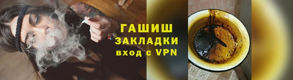 мяу мяу кристалл Каменногорск