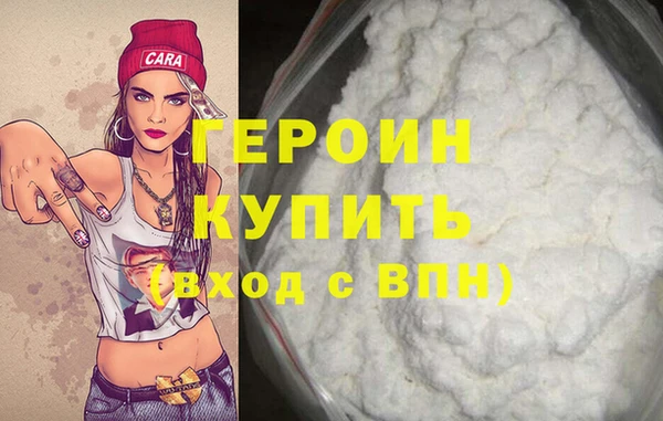 прущие грибы Каменск-Шахтинский