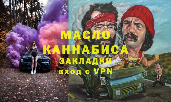 мяу мяу кристалл Каменногорск