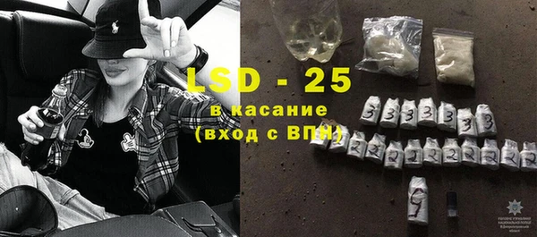 прущие грибы Каменск-Шахтинский