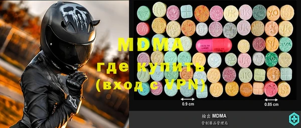 прущие грибы Каменск-Шахтинский