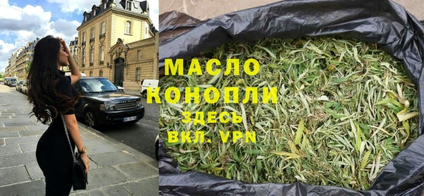 мяу мяу кристалл Каменногорск
