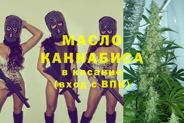 мяу мяу кристалл Каменногорск
