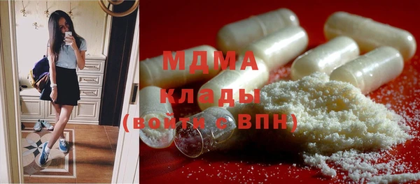 мяу мяу кристалл Каменногорск