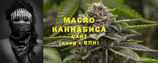мяу мяу кристалл Каменногорск