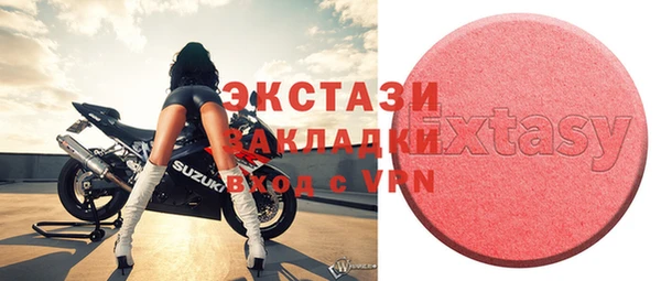 мяу мяу кристалл Каменногорск