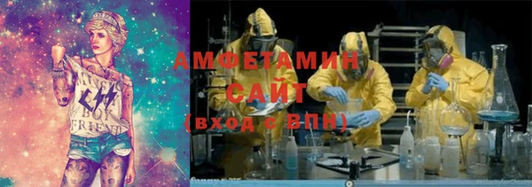 мяу мяу кристалл Каменногорск