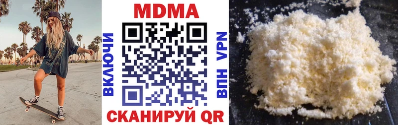 где купить наркотик  omg   маркетплейс телеграм  Кызыл  MDMA Molly 
