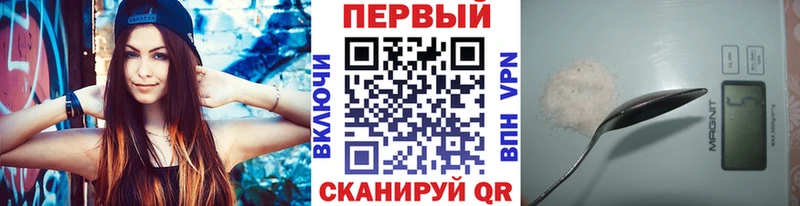 купить наркотик Кызыл МЕТАМФЕТАМИН пудра