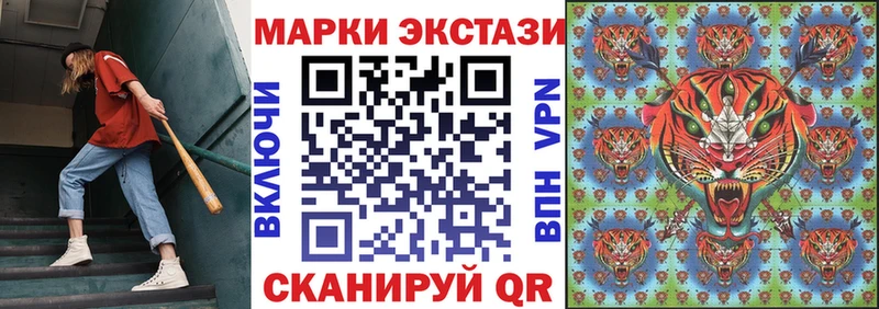 Марки 25I-NBOMe 1500мкг  закладки  Кызыл 