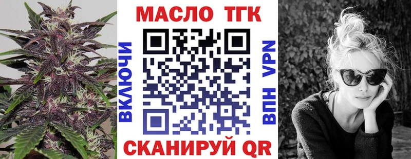 KRAKEN ONION  Кызыл  Дистиллят ТГК THC oil  купить  